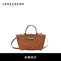 LONGCHAMP珑骧Roseau Luxe系列女包单肩斜挎包