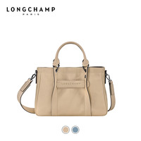 LONGCHAMP珑骧 LONGCHAMP 3D女包小号斜挎手提包女包