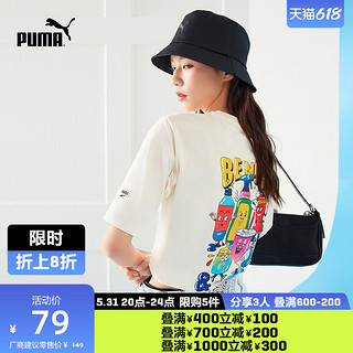 PUMA彪马官方 新款经典休闲渔夫帽 CORE 023131 白-04 L-XL