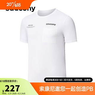 saucony 索康尼 男子短袖针织衫23夏季新品透气运动短袖T恤跑步训练短T 白色 L