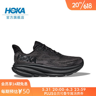 HOKA ONE ONE 女款克利夫顿9跑步鞋Clifton 9李现同款舒适缓震轻盈回弹轻量透气 黑色/黑色 39/245mm