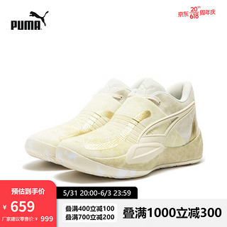 PUMA 彪马 官方 新款男子篮球鞋 RISE NITRO NEPHRITE 378279 米白色-铁金色-01 44