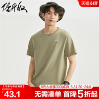 佐丹奴短袖t恤男夏季纯棉小刺绣男生少年感圆领运动上衣13023203 09 蔚蓝(鱼) M 中码