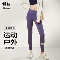 蕉下 Beneunder打底裤女鲨鱼裤外穿芭比裤春秋魔术裤高腰紧身瑜伽裤裤子收腹提臀 畅型系列加绒款深暮紫L