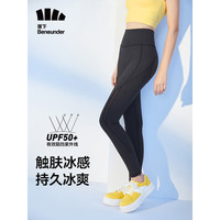 蕉下 Beneunder打底裤鲨鱼裤收腹提臀裤春夏瑜伽裤外穿裤高弹透气UPF50+ 薄墨黑M