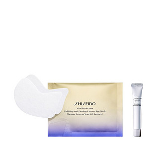 SHISEIDO 资生堂 悦薇智感紧塑焕白眼膜 12对（赠同款8对）