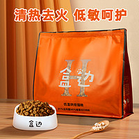 HEBIAN 盒边 高鲜肉全价烘焙猫粮 1kg