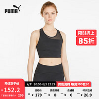 PUMA 彪马 官方 中强度支撑健身运动内衣 BRA 521549 黑色-01 XL