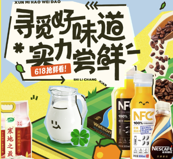 金龙鱼 东北长粒香大米10kg