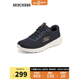 SKECHERS 斯凯奇 缓震轻便跑步鞋时尚简约厚底男运动鞋216281海军蓝色/橘色 39.5