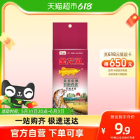金龙鱼 东北虎林长粒香米500g*1袋东北大米虎林大米