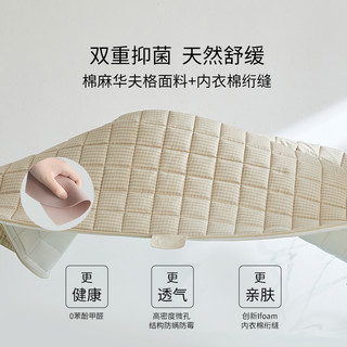  xizuo mattress/栖作 分区加厚 床垫  25-35cm（含） 软硬可调