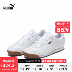 PUMA 彪马 官方 男女同款情侣德训鞋休闲鞋 ROMA 366408 白 01 42.5
