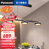 Panasonic 松下 适影系列 LED吊灯 3头单灯 33W 墙壁开关