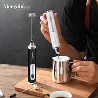 Mongdio咖啡打泡器打奶泡器家用电动奶泡机手持打发器牛奶搅拌器