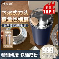 俊媳妇家用磨粉机打粉超细粉碎机辅食五谷杂粮中药材研磨机料理机