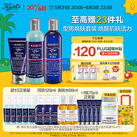 PLUS会员：Kiehl's 科颜氏 男士水乳套装（洗面奶250ml+爽肤水250ml+乳液75ml+赠乳液15ml*5+啫喱30ml*5+爽肤水40ml*4+金盏花爽肤水40ml*2+白泥面膜14ml+高保湿面霜14ml+高保湿面霜7ml+随机体验礼片装+帆布袋）