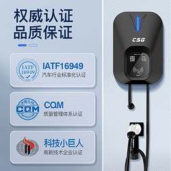 CSG  3.5KW 刷卡版壁挂款 炫彩黑