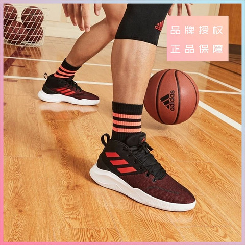 阿迪达斯休闲运动鞋_adidas 阿迪达斯篮球鞋男正品OWNTHEGAME减震防滑实战运动鞋FY6008多少钱-什么值得买
