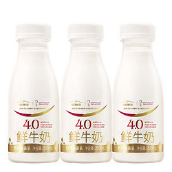 每日鲜语 4.0g蛋白质鲜牛奶定期购分享装  250ml*3*3件