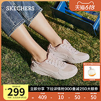 SKECHERS 斯凯奇 女鞋夏季运动鞋