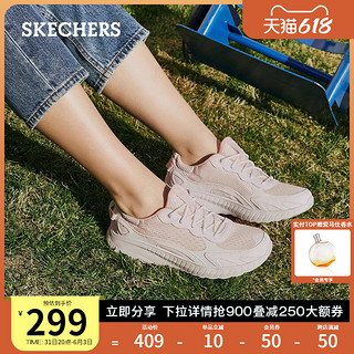 Skechers斯凯奇女鞋夏季运动鞋简约厚底增高缓震透气休闲鞋板鞋 薰衣草色/LAV 40 /270mm