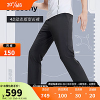 saucony 索康尼 4D四面弹男裤运动梭织长裤舒适透气弹力跑步运动裤子 黑色 L(175/84A)