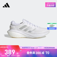 adidas阿迪达斯SUPERNOVA 2女排汗减震回弹防滑耐磨boost跑步鞋 37 230mm 白/银色