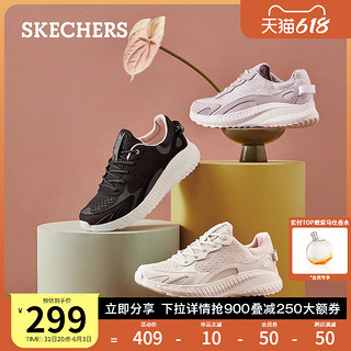 Skechers斯凯奇女鞋夏季运动鞋简约厚底增高缓震透气休闲鞋板鞋 白色/浅粉红色/WLPK 35.5 /225mm