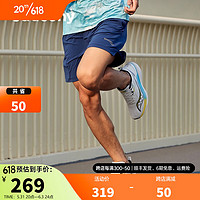 saucony 索康尼 运动裤男速 干透气梭织短裤夏季跑步健身训练运动短裤子 深兰 S(165/76A)