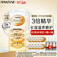 PANTENE 潘婷 发膜护发素深水泡弹滋养型12ml*5颗营养蛋白养发免蒸发膜