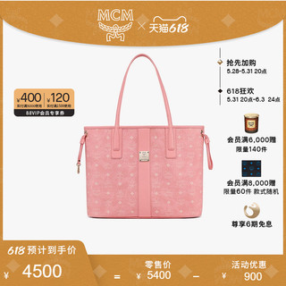 MCM LIZ 中号子母包手提包