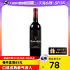 Escudo Rojo MOUTON CADET 木桐嘉棣 武当红干红酒葡萄酒 750ml 单瓶