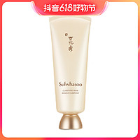 抖音超值购：Sulwhasoo 雪花秀 玉璨净颜撕拉面膜 150ml