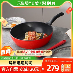 双立人 德国双立人style28cm煎炒锅不粘锅厨房家用平底锅炒菜牛排锅 1件装