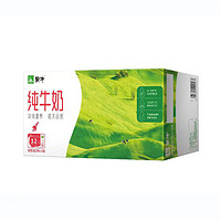 MENGNIU 蒙牛 纯牛奶 200mL*24