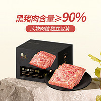 88VIP：锋味派 原味黑猪午餐肉320g