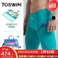 拓胜(TOSWIM)泳裤男专业五分游泳裤男士泳衣防尴尬速干温泉沙滩裤男新款 绿岸蓝光 XL