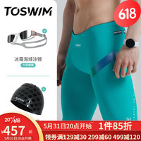 拓胜(TOSWIM)泳裤男专业五分游泳裤男士泳衣防尴尬速干温泉沙滩裤男新款 绿岸蓝光 L