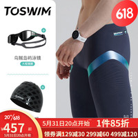 拓胜(TOSWIM)泳裤男专业五分游泳裤男士泳衣防尴尬速干温泉沙滩裤男新款 黑夜极光 4XL