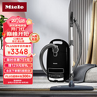 Miele 美諾 官方吸塵器 大吸力家用小型地板寵物臥式吸塵器C3曜石黑