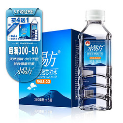 SYF 水易方 克东天然苏打水380ml*6瓶无汽弱碱性苏打水尝鲜装