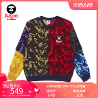 Aape男装秋冬哥特体字母印花多色迷彩拼接假两件加绒卫衣3720XAF