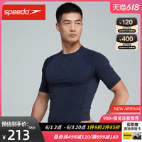 Speedo/速比涛  男子健身休闲运动 短袖防晒上衣修身紧致贴合抗氯