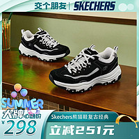 SKECHERS 斯凯奇 熊猫鞋复古经典8730065/8790092