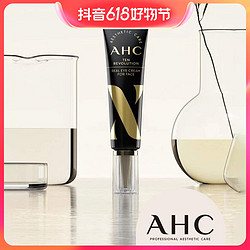 AHC 第十代眼霜 30ml