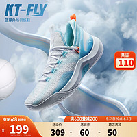 ANTA 安踏 |KT-FLY|汤普森篮球鞋男网面低帮专业外场实战球鞋男运动鞋