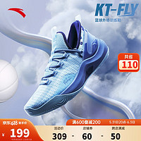 ANTA 安踏 |KT-FLY|湯普森籃球鞋男網面低幫專業外場實戰球鞋男運動鞋