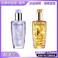 抖音超值购：KÉRASTASE 卡诗 经典/梦幻香氛护发油 100ml