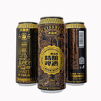 MANGOLDER 麦古德 青岛麦古德12度金质精酿白啤酒小麦啤酒 500ml*12瓶